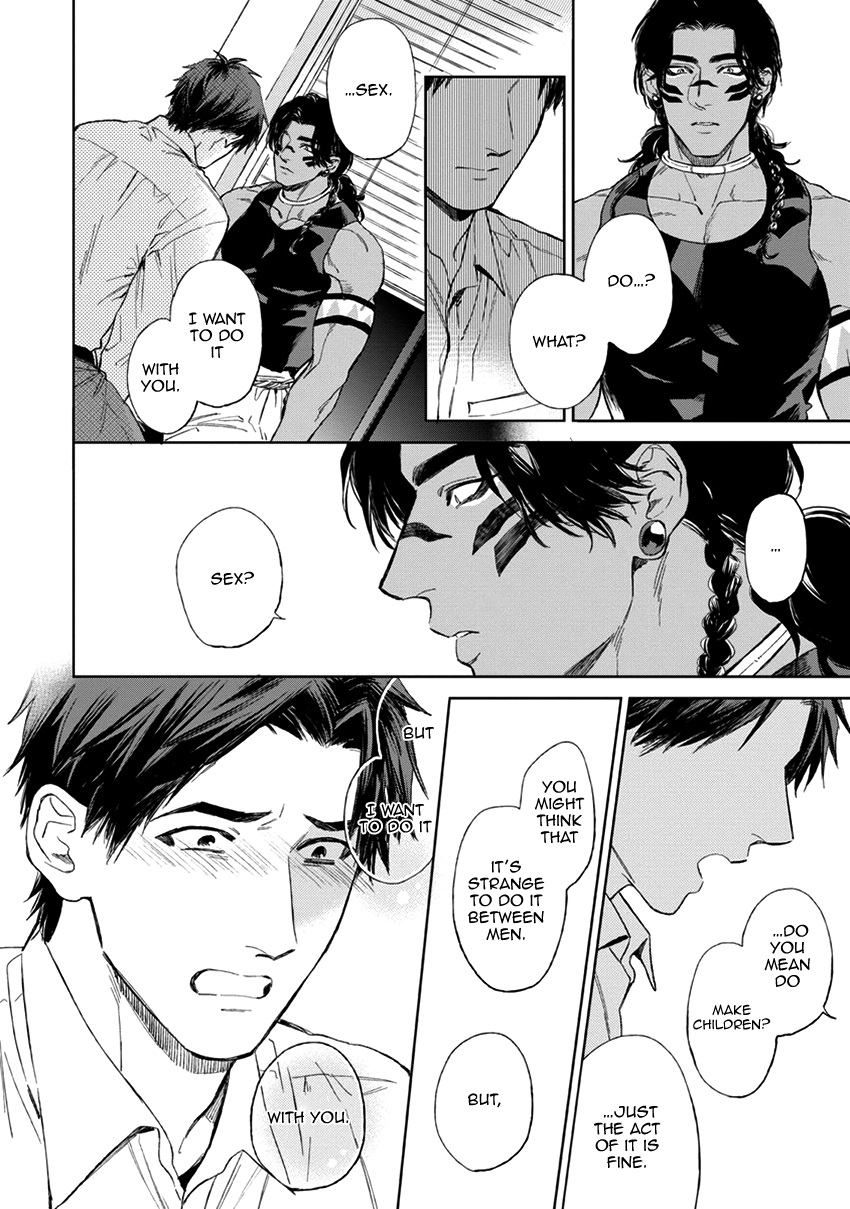 [エンゾウ] マザーズ スピリット [英訳]