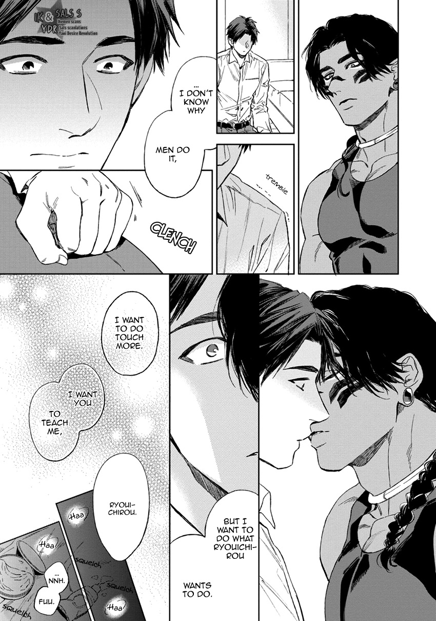 [エンゾウ] マザーズ スピリット [英訳]