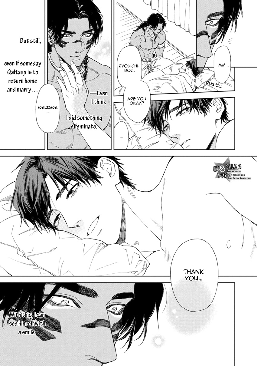 [エンゾウ] マザーズ スピリット [英訳]