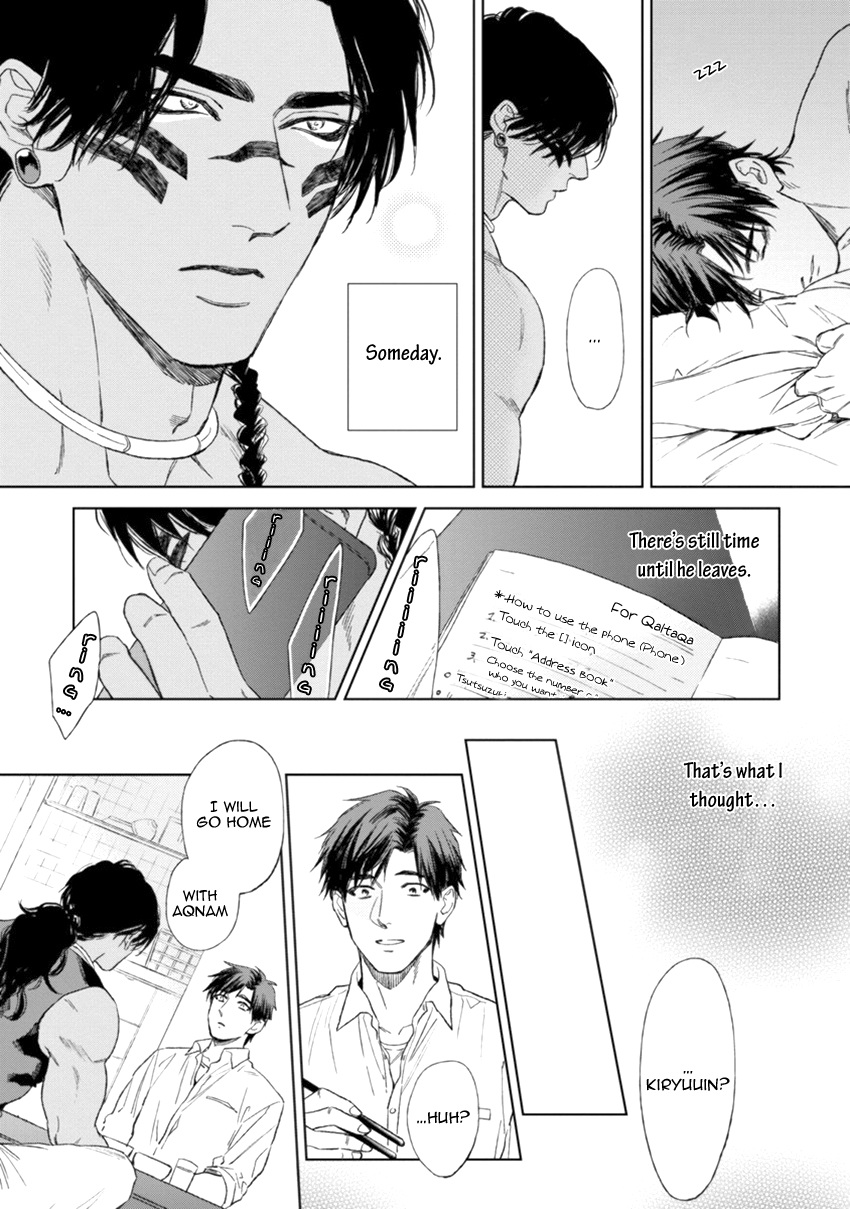 [エンゾウ] マザーズ スピリット [英訳]