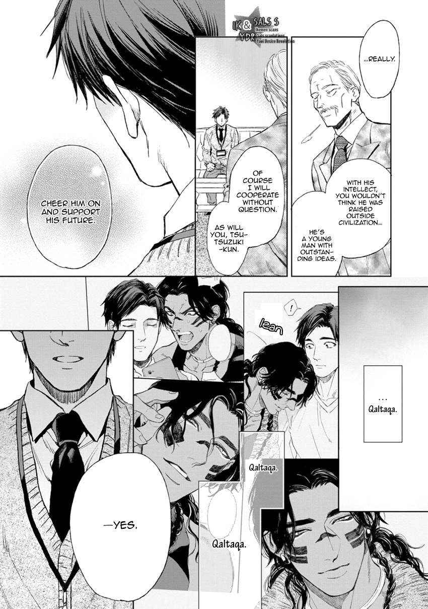 [エンゾウ] マザーズ スピリット [英訳]