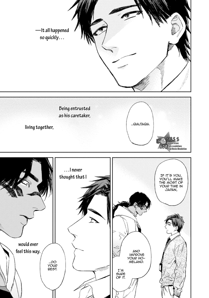 [エンゾウ] マザーズ スピリット [英訳]