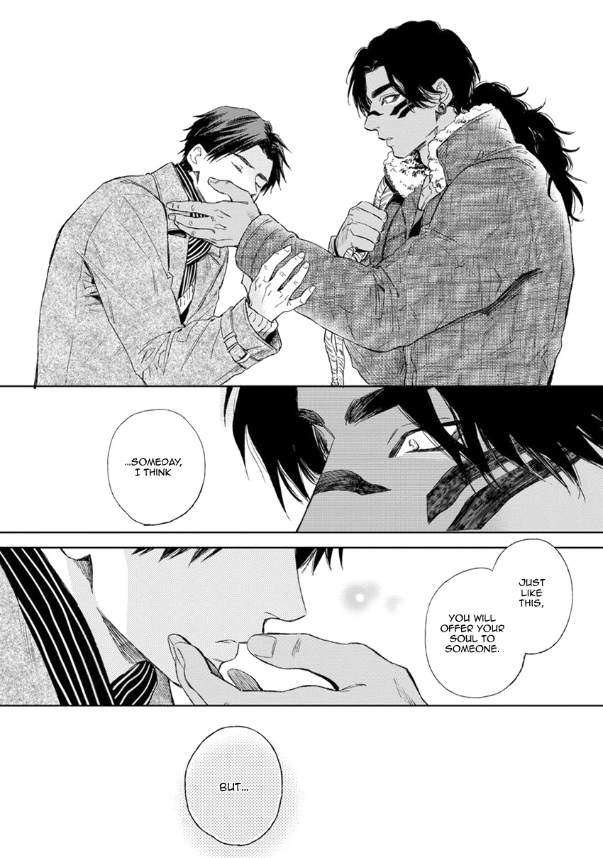 [エンゾウ] マザーズ スピリット [英訳]