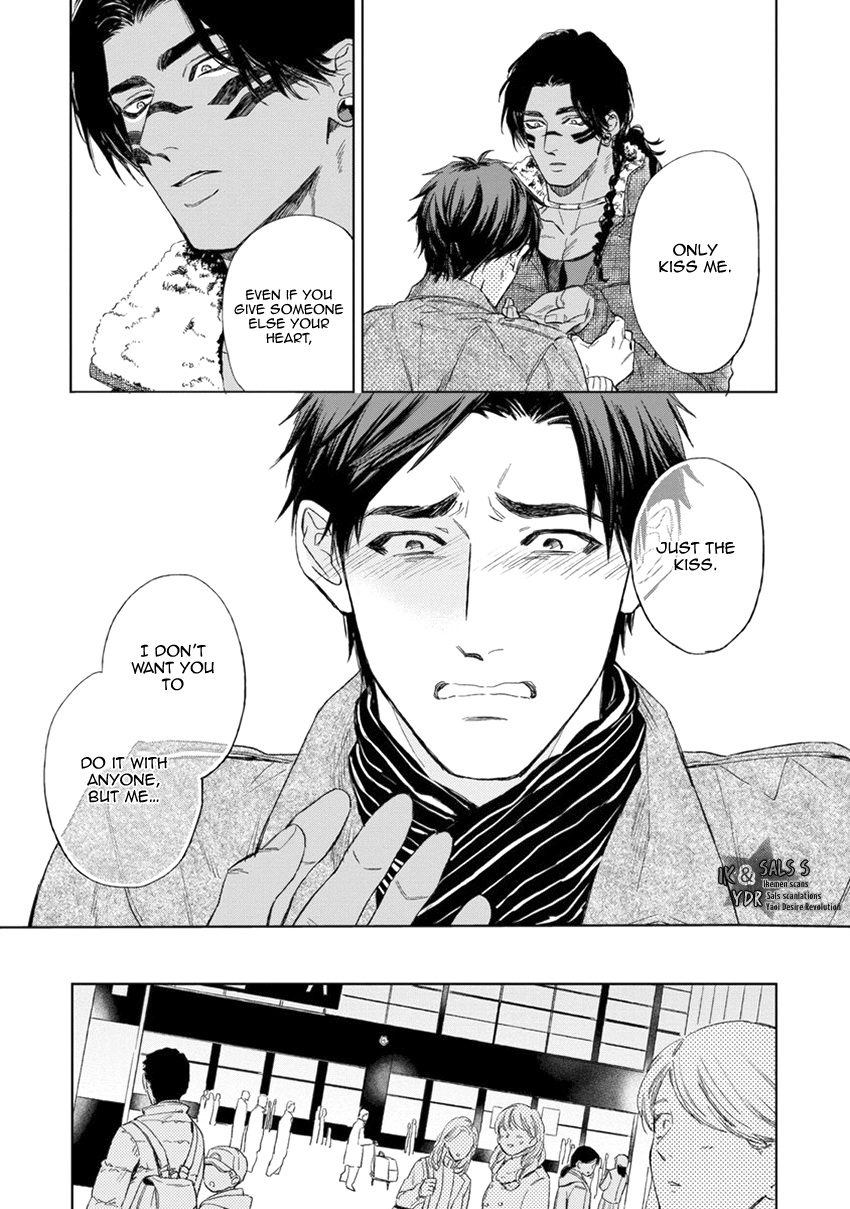 [エンゾウ] マザーズ スピリット [英訳]