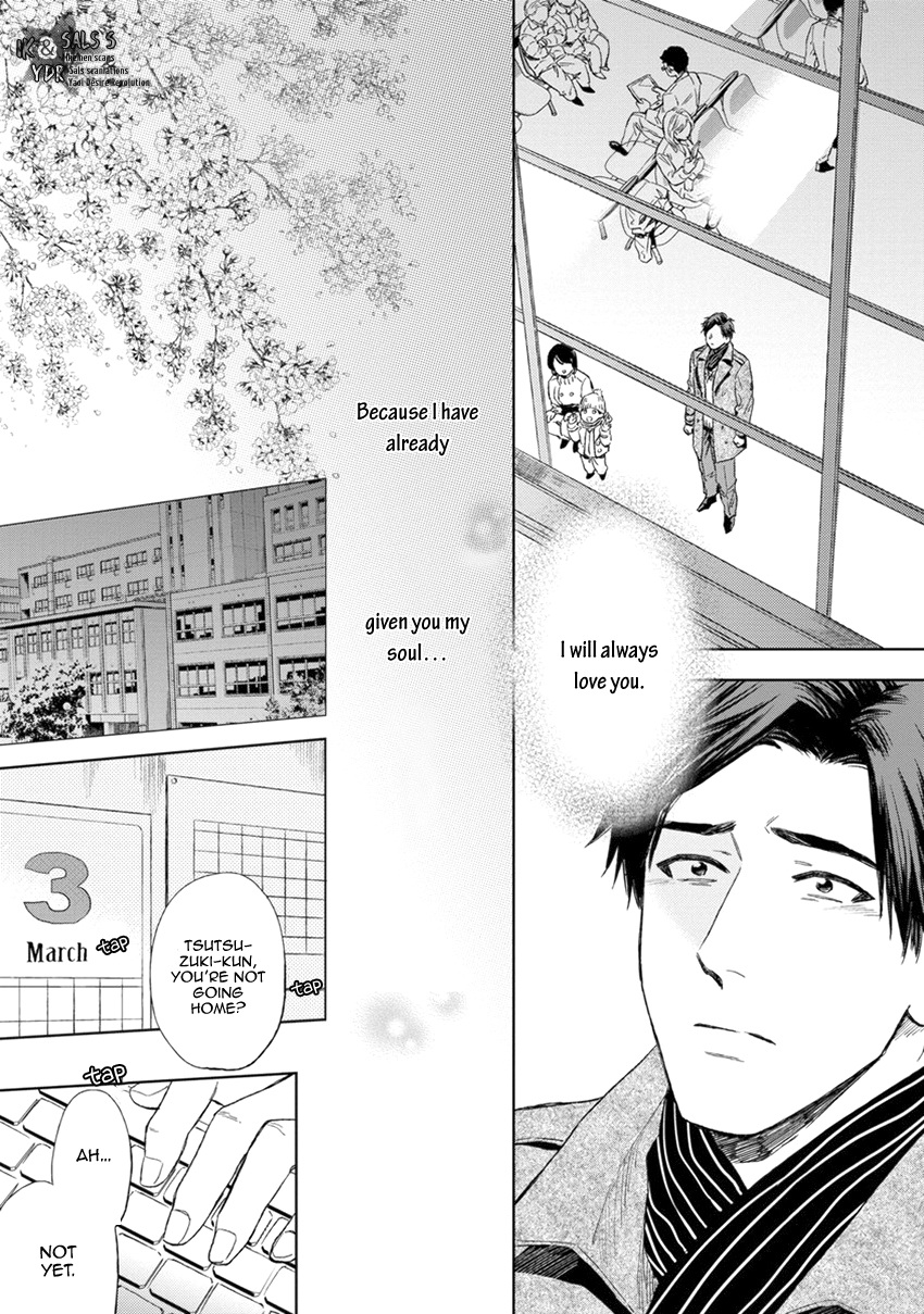 [エンゾウ] マザーズ スピリット [英訳]