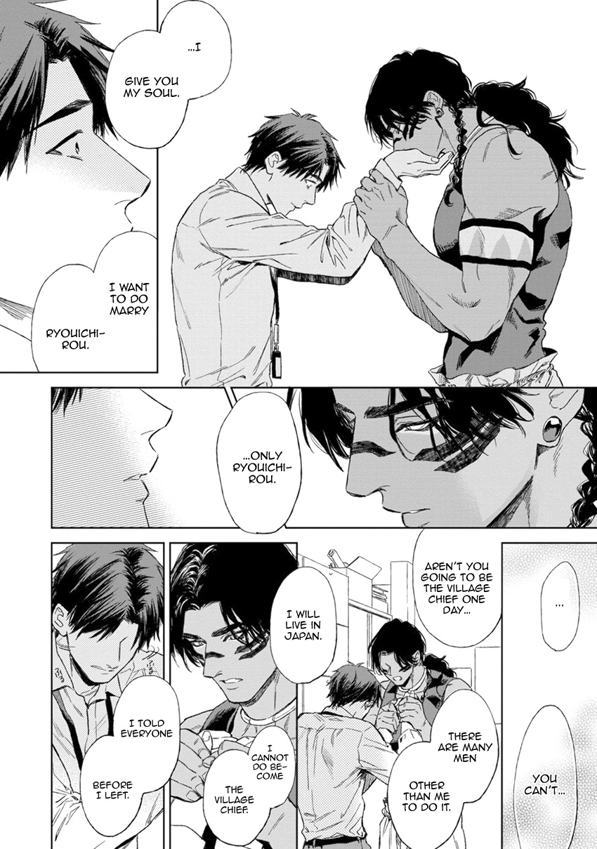 [エンゾウ] マザーズ スピリット [英訳]