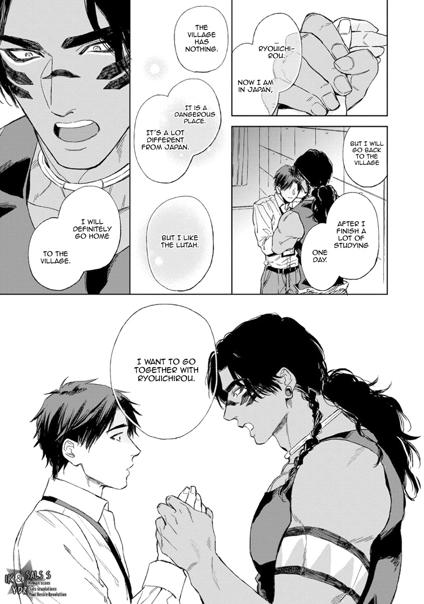 [エンゾウ] マザーズ スピリット [英訳]