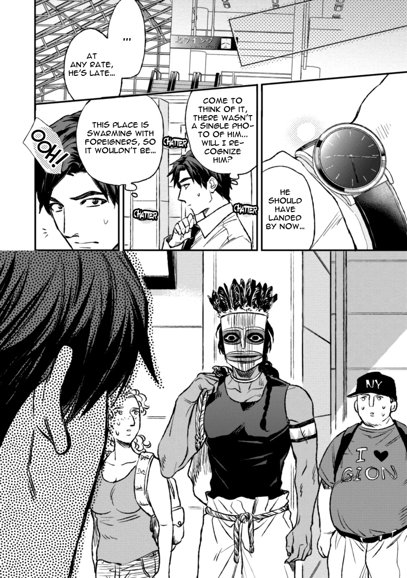 [エンゾウ] マザーズ スピリット [英訳]