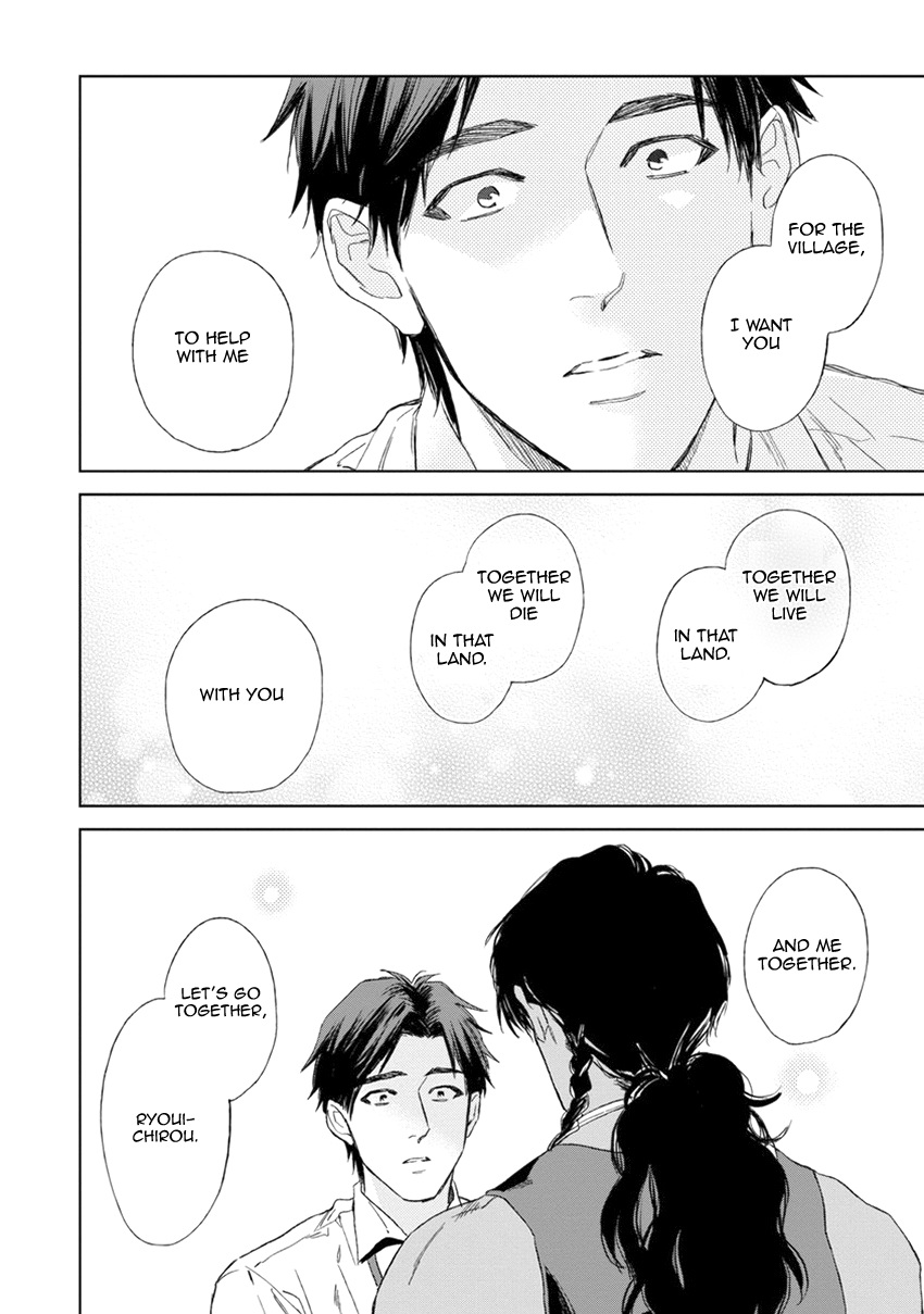 [エンゾウ] マザーズ スピリット [英訳]