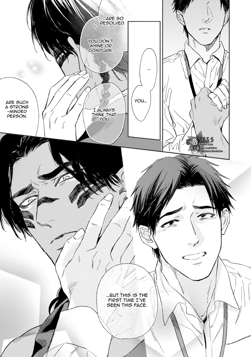 [エンゾウ] マザーズ スピリット [英訳]