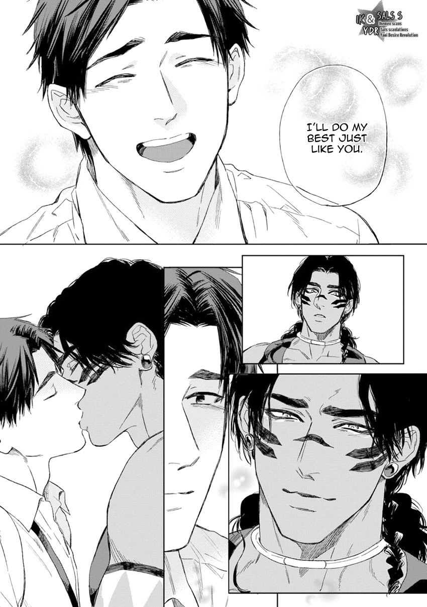 [エンゾウ] マザーズ スピリット [英訳]