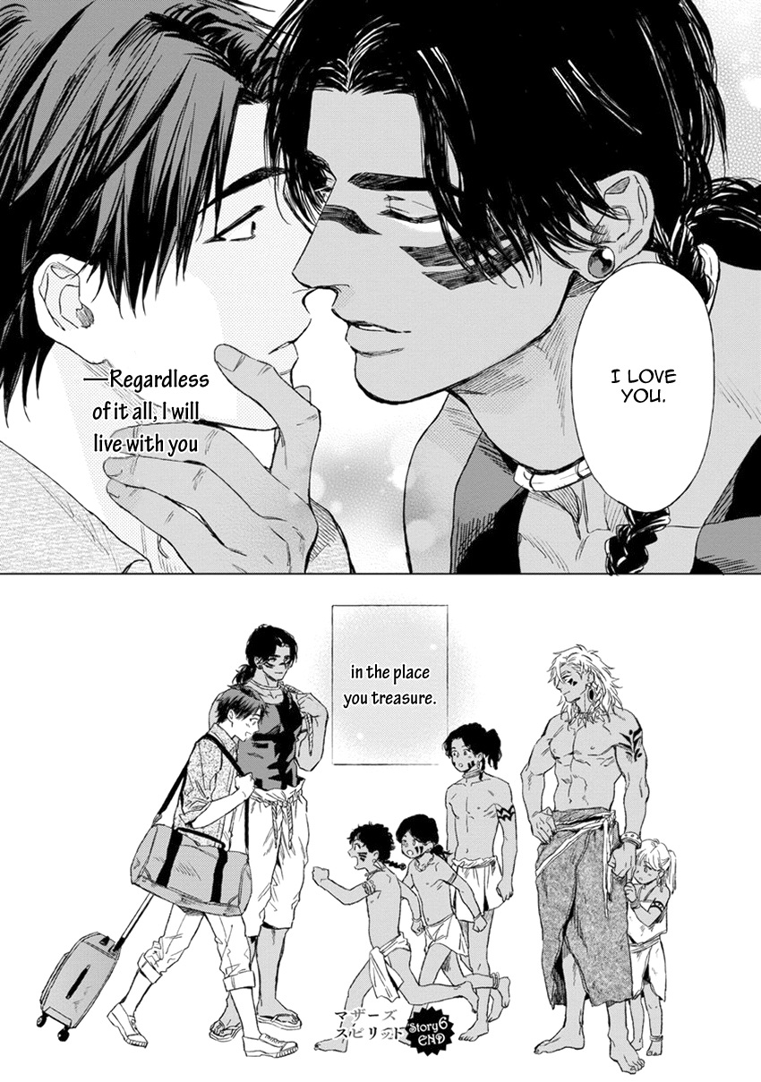 [エンゾウ] マザーズ スピリット [英訳]