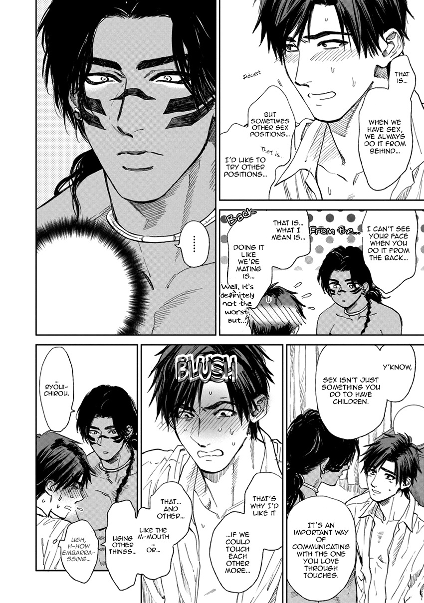 [エンゾウ] マザーズ スピリット [英訳]