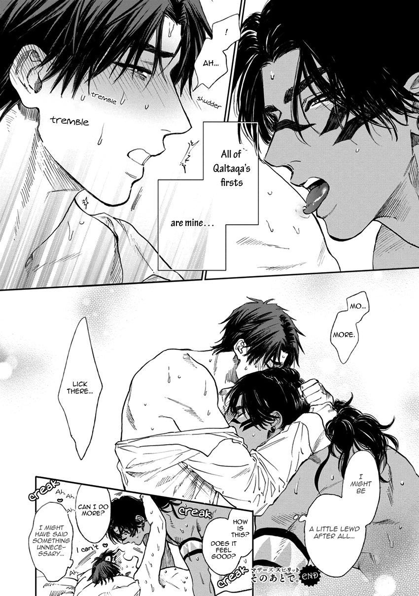 [エンゾウ] マザーズ スピリット [英訳]