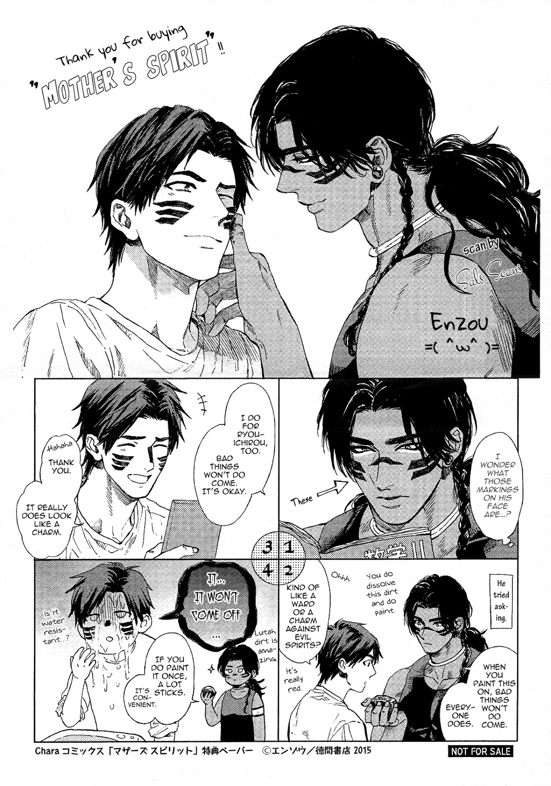 [エンゾウ] マザーズ スピリット [英訳]