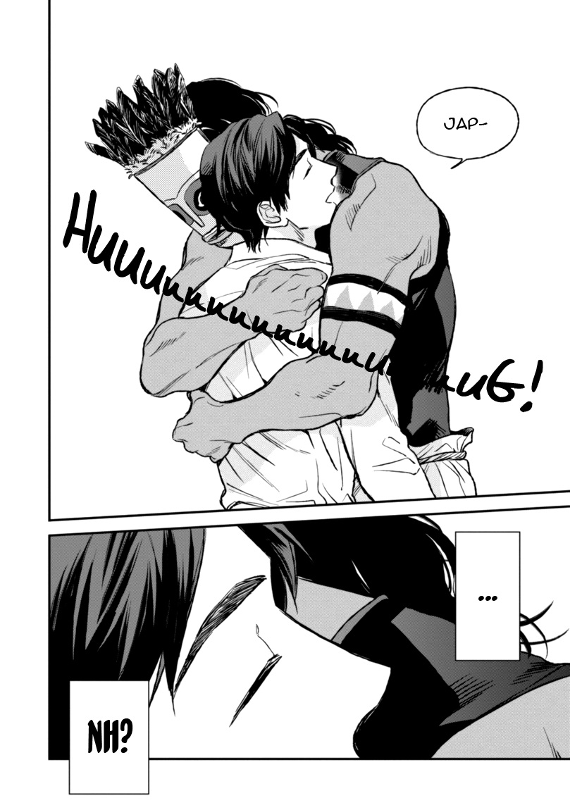 [エンゾウ] マザーズ スピリット [英訳]