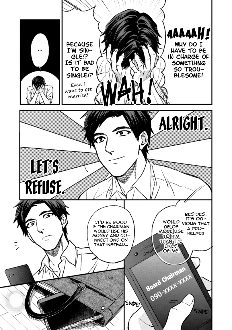 [エンゾウ] マザーズ スピリット [英訳]