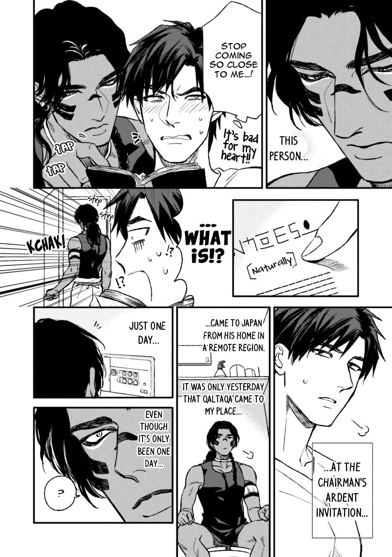 [エンゾウ] マザーズ スピリット [英訳]