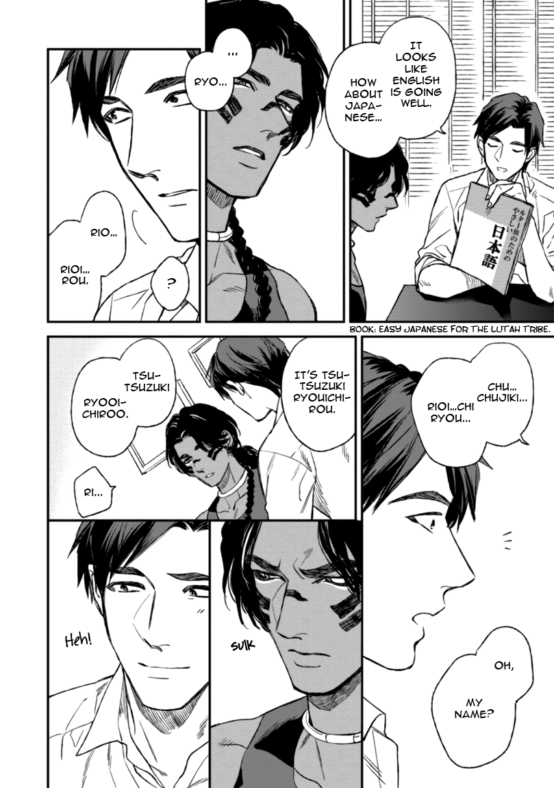 [エンゾウ] マザーズ スピリット [英訳]