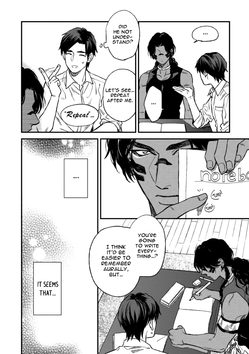 [エンゾウ] マザーズ スピリット [英訳]