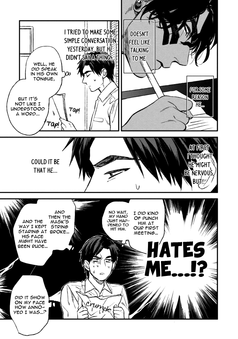 [エンゾウ] マザーズ スピリット [英訳]