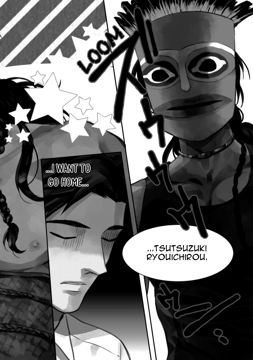 [エンゾウ] マザーズ スピリット [英訳]