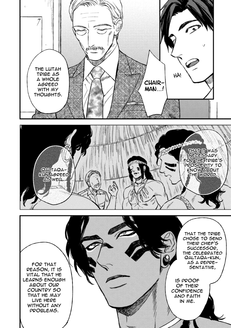 [エンゾウ] マザーズ スピリット [英訳]