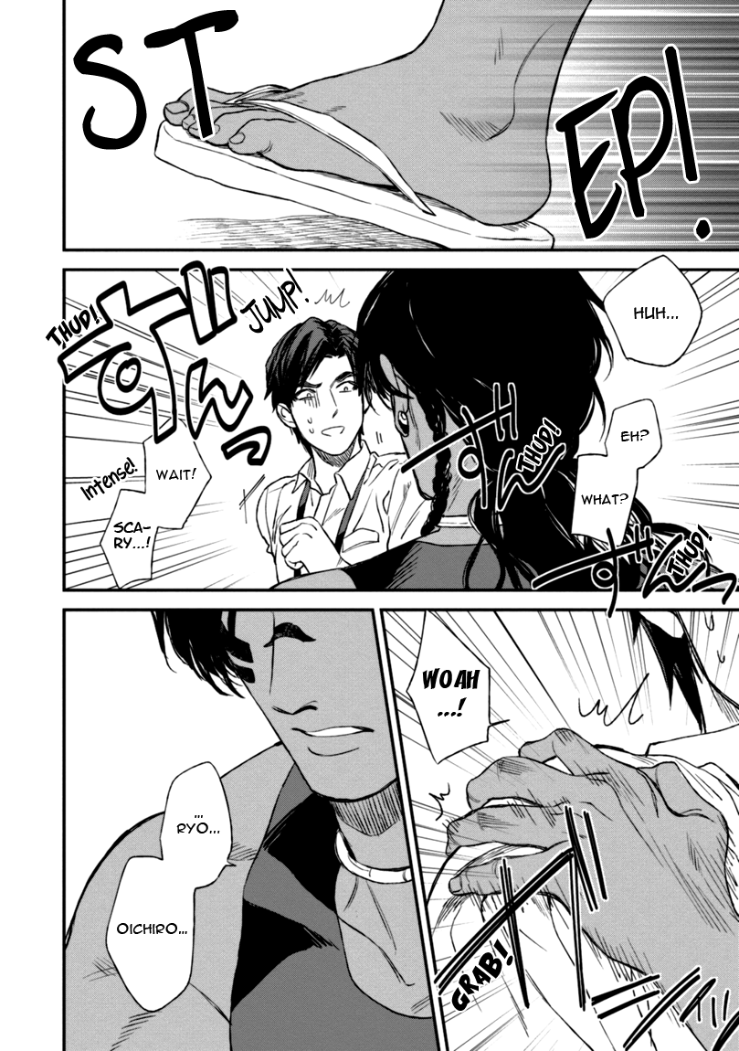 [エンゾウ] マザーズ スピリット [英訳]