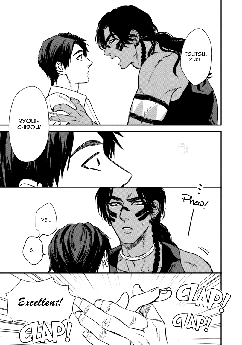 [エンゾウ] マザーズ スピリット [英訳]