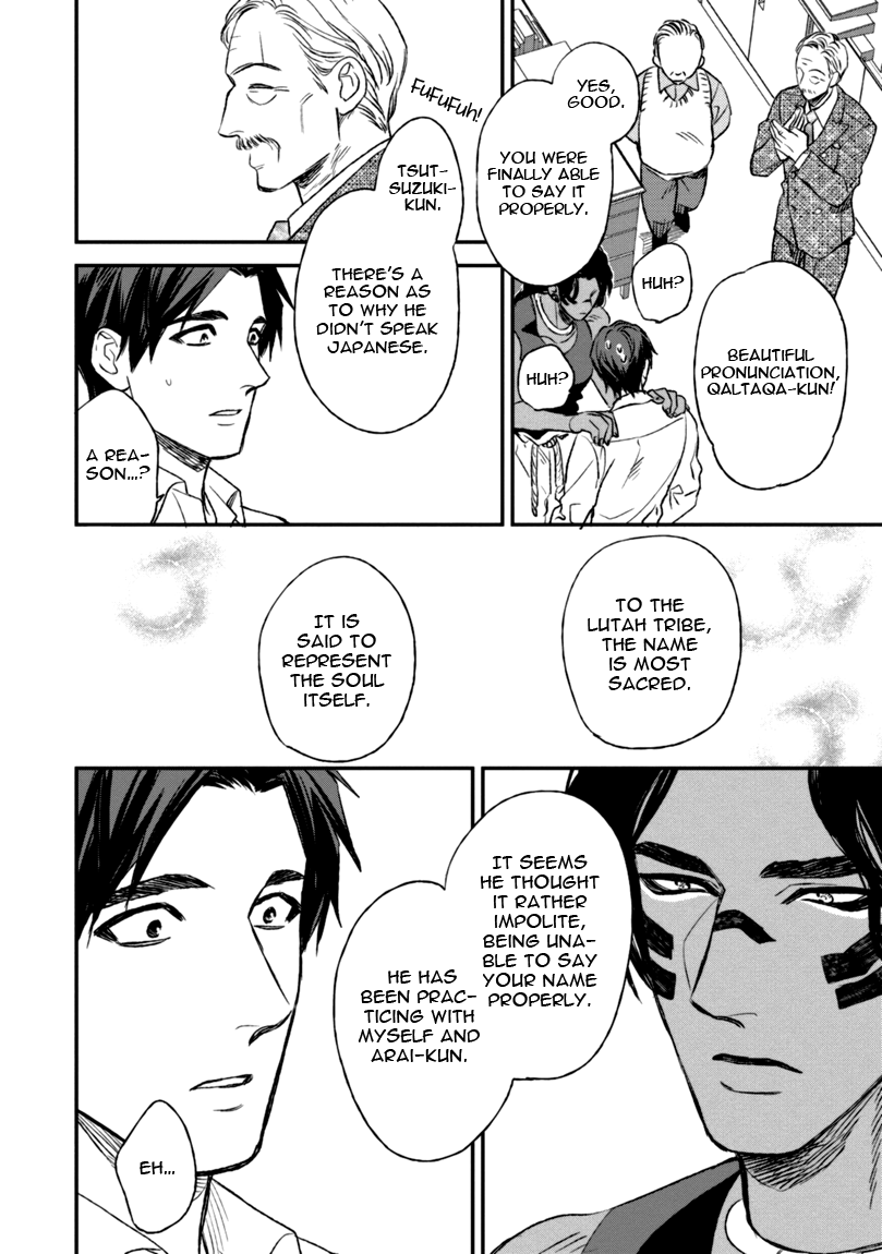 [エンゾウ] マザーズ スピリット [英訳]