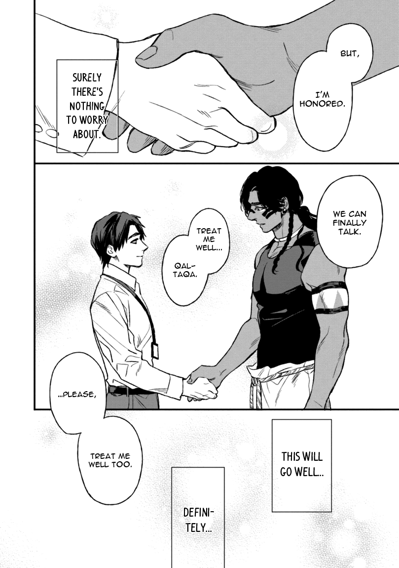 [エンゾウ] マザーズ スピリット [英訳]