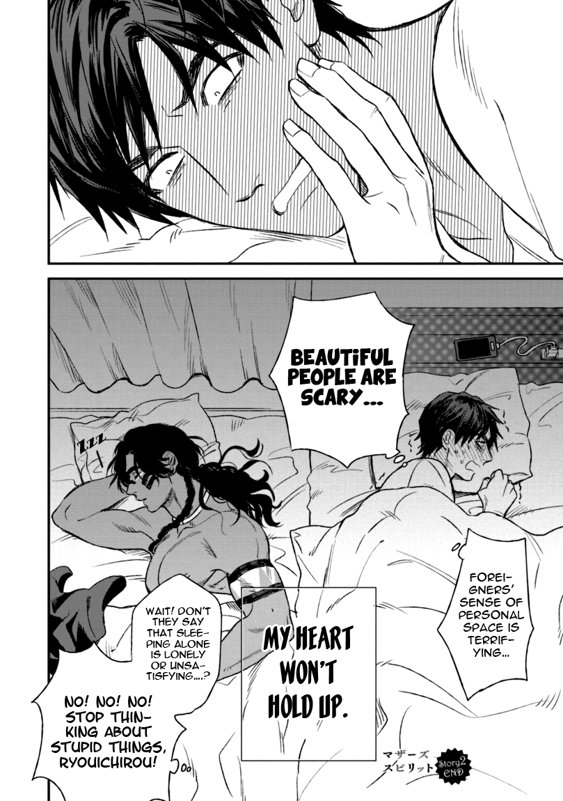 [エンゾウ] マザーズ スピリット [英訳]