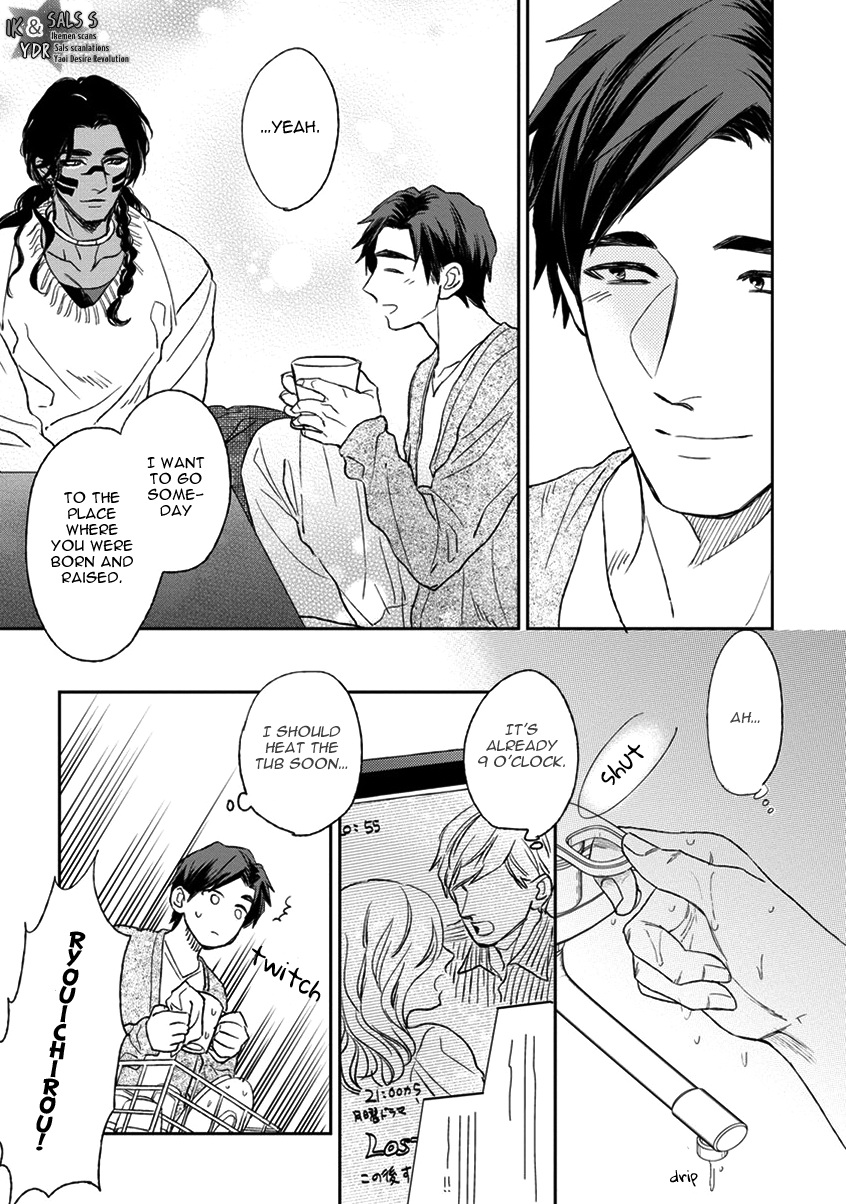 [エンゾウ] マザーズ スピリット [英訳]