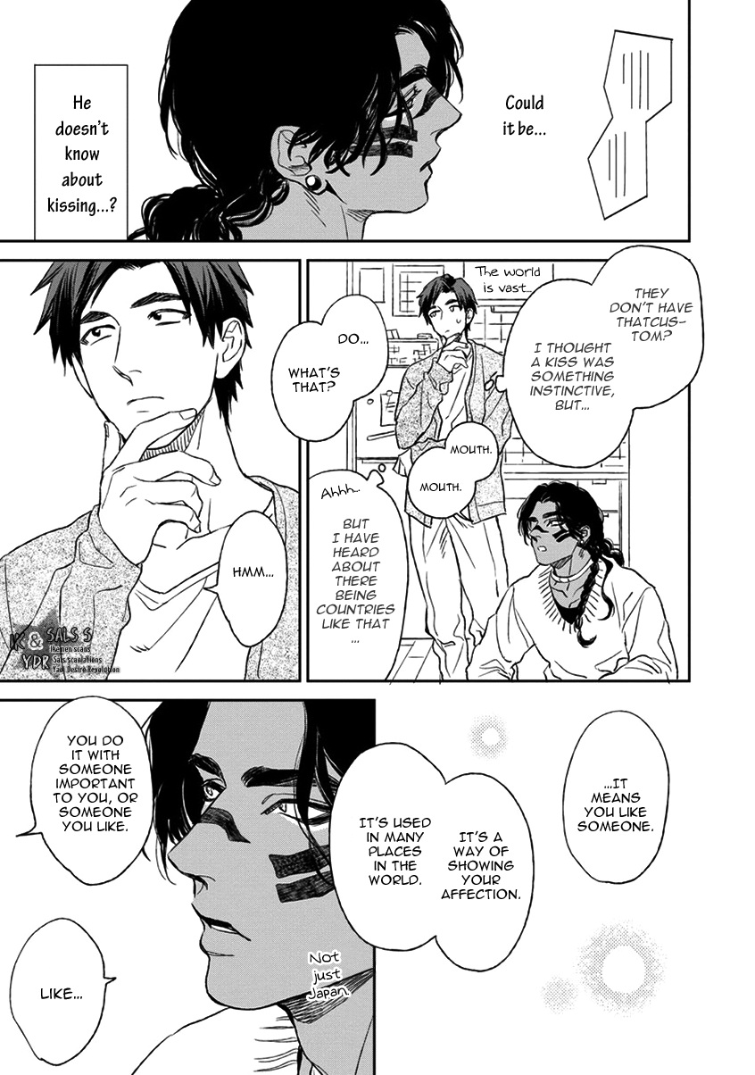 [エンゾウ] マザーズ スピリット [英訳]