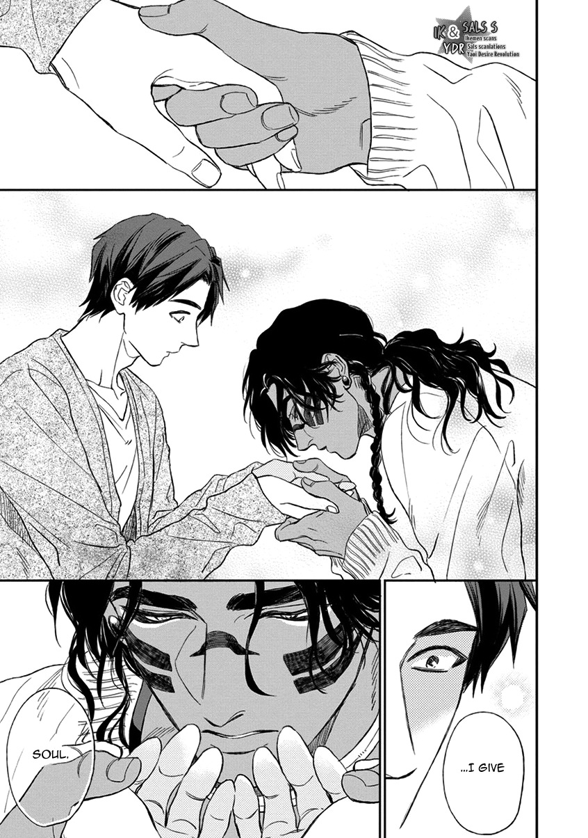 [エンゾウ] マザーズ スピリット [英訳]