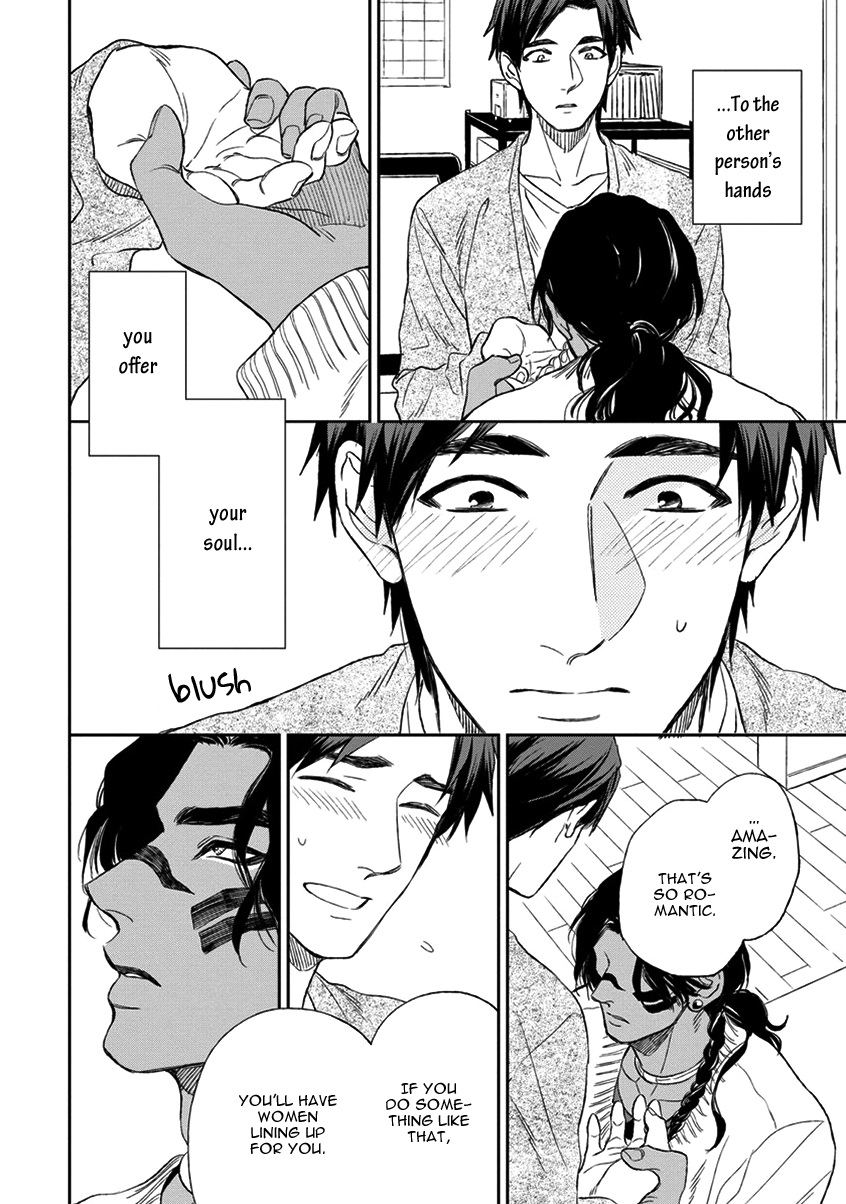 [エンゾウ] マザーズ スピリット [英訳]