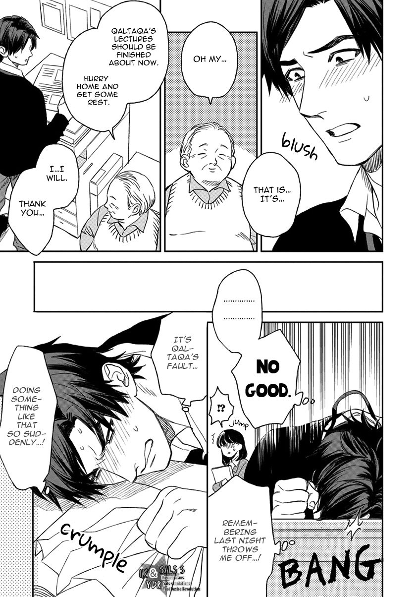 [エンゾウ] マザーズ スピリット [英訳]