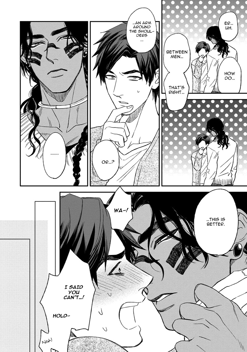 [エンゾウ] マザーズ スピリット [英訳]