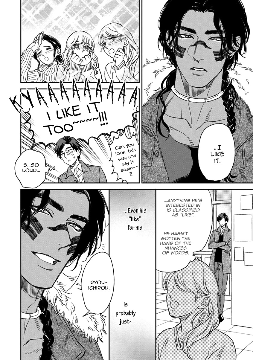 [エンゾウ] マザーズ スピリット [英訳]