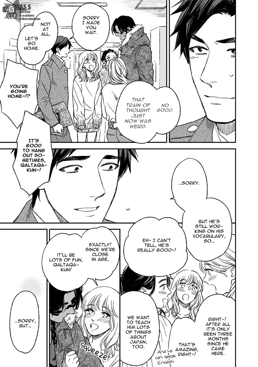 [エンゾウ] マザーズ スピリット [英訳]