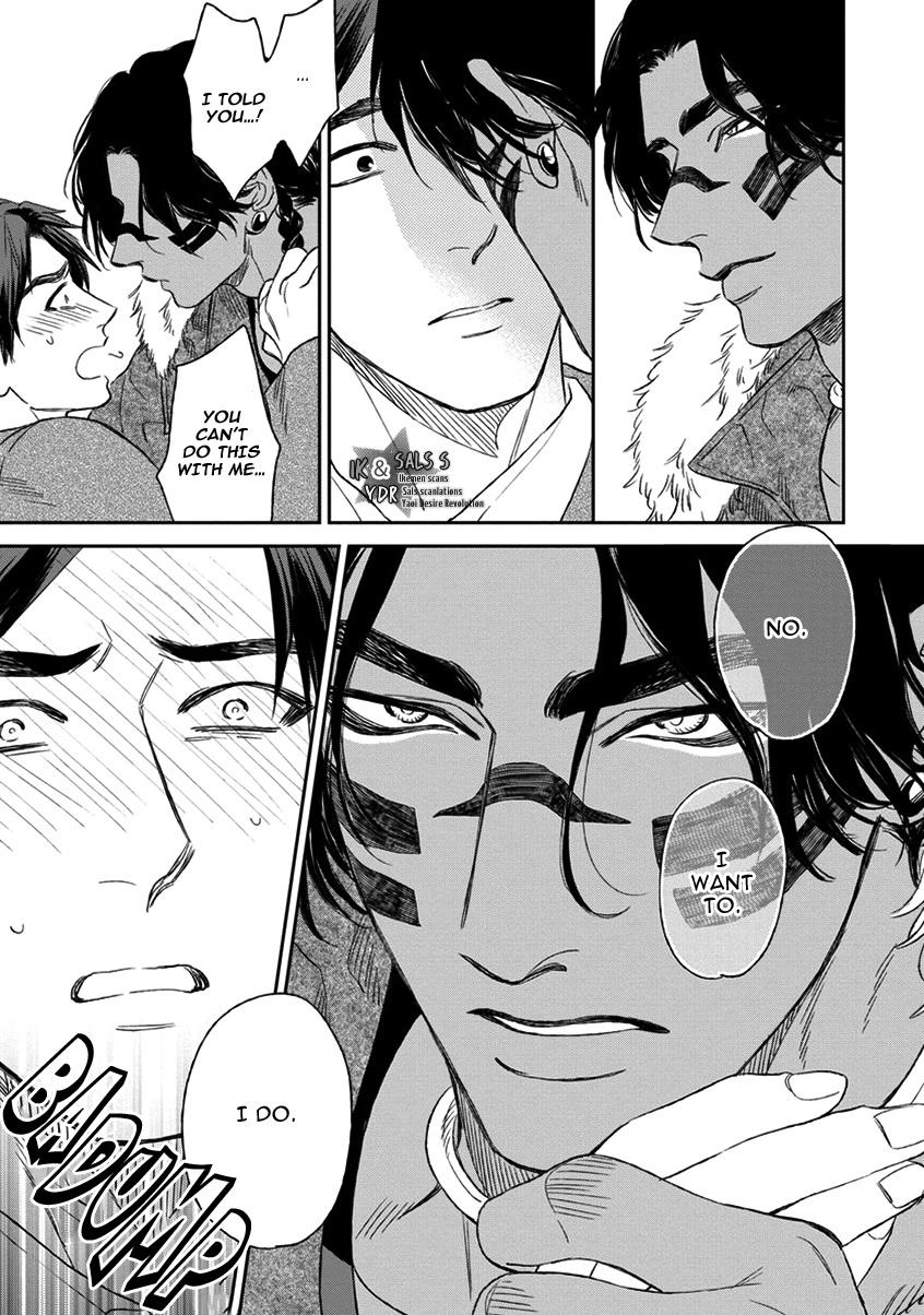 [エンゾウ] マザーズ スピリット [英訳]