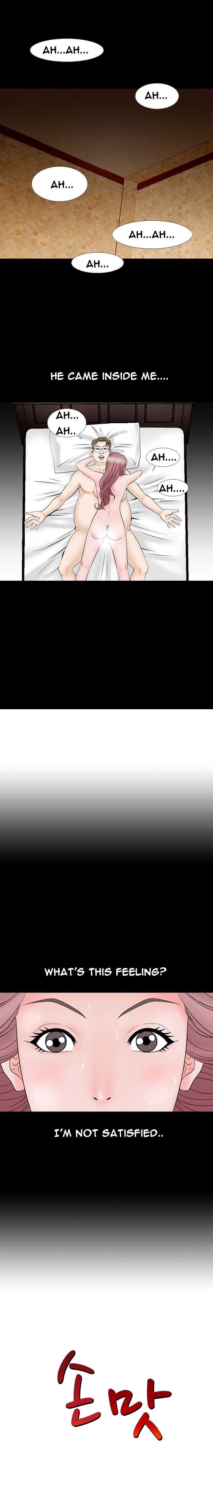 手の味Ch.1-34（英語）（継続中）