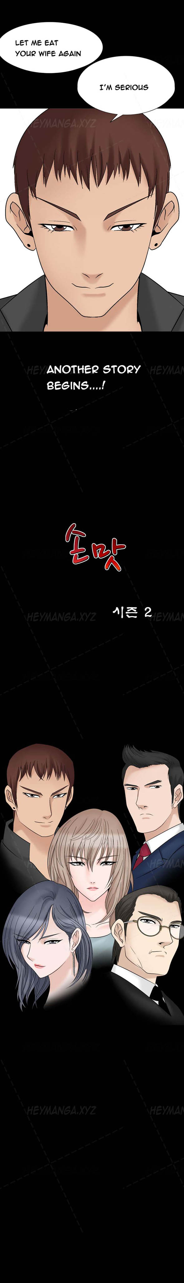 手の味Ch.1-34（英語）（継続中）