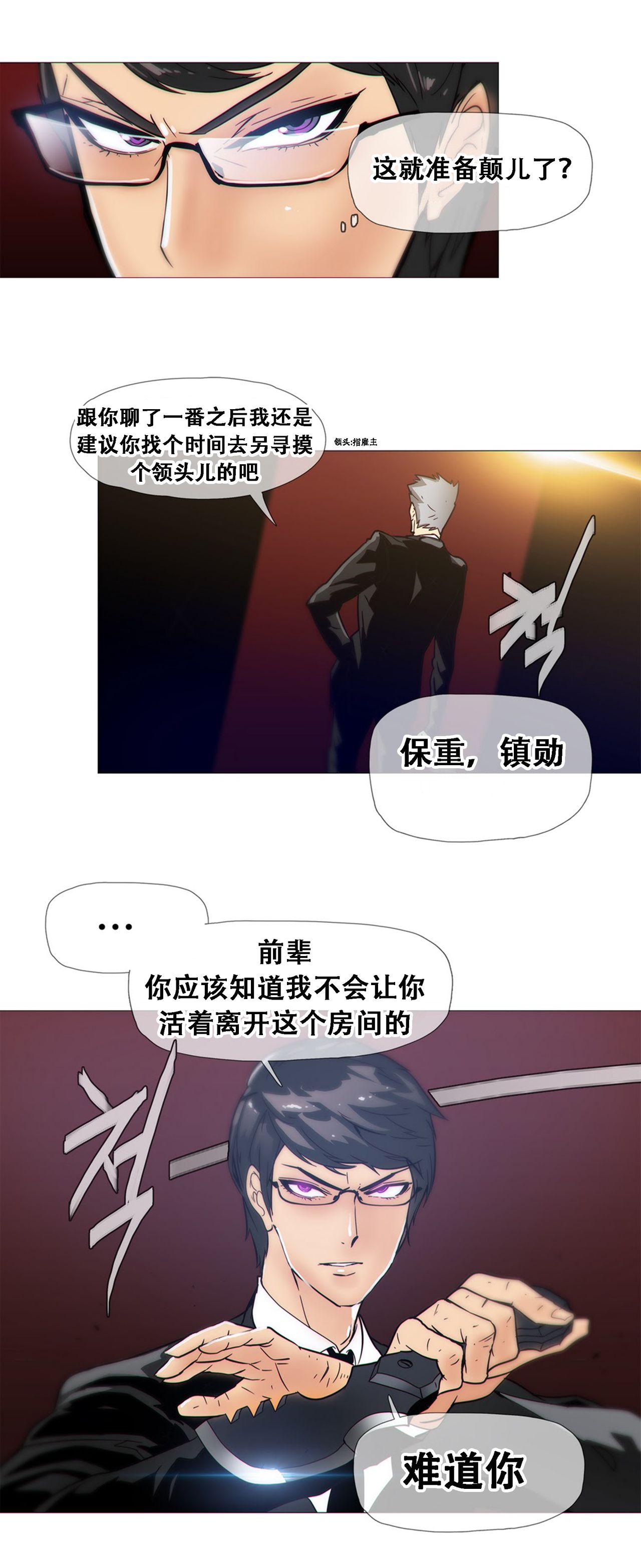 ブッチャーボーイ 2204号室の事情（HouseHold Affairs）【卞赤鲤汉化】