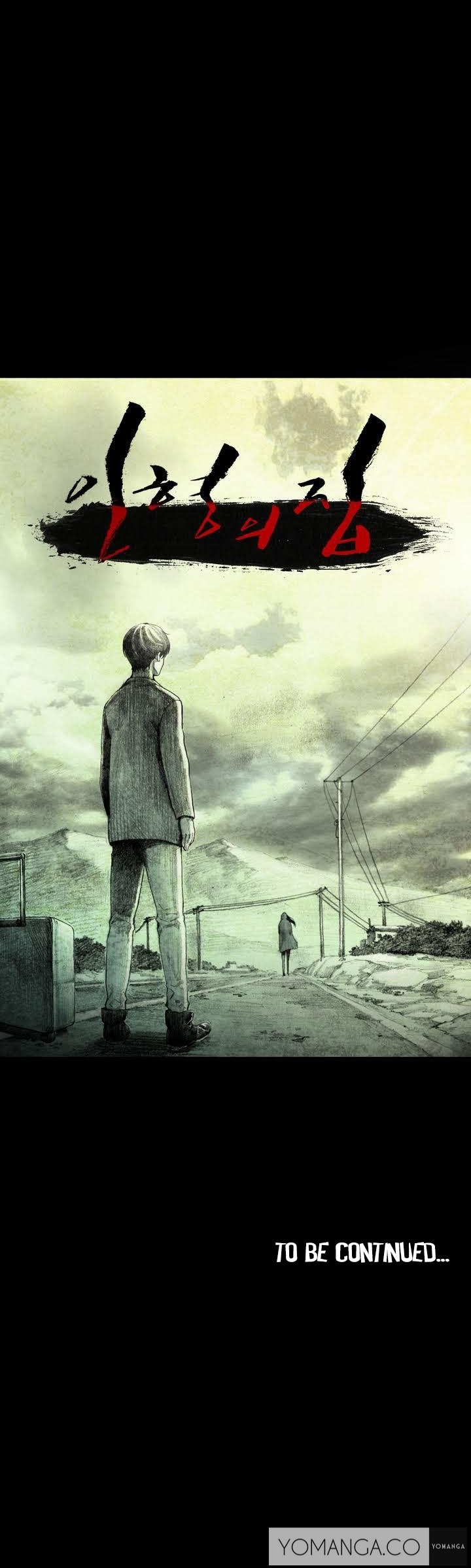 【リゲン】Houseof Dolls Ch.0-16（英語）（YoManga）（進行中）