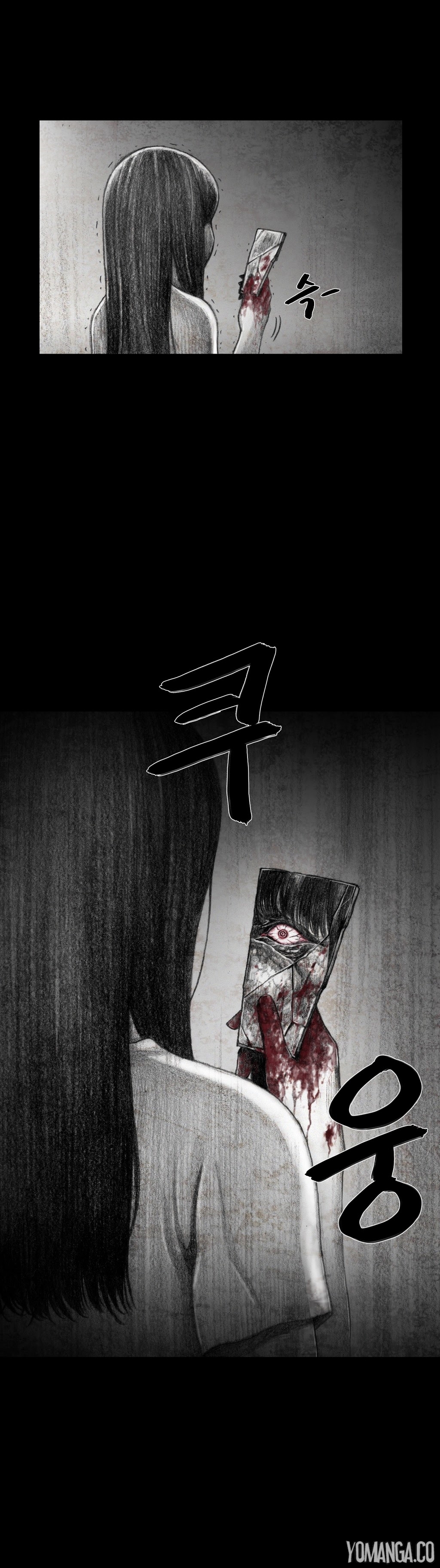 【リゲン】Houseof Dolls Ch.0-16（英語）（YoManga）（進行中）