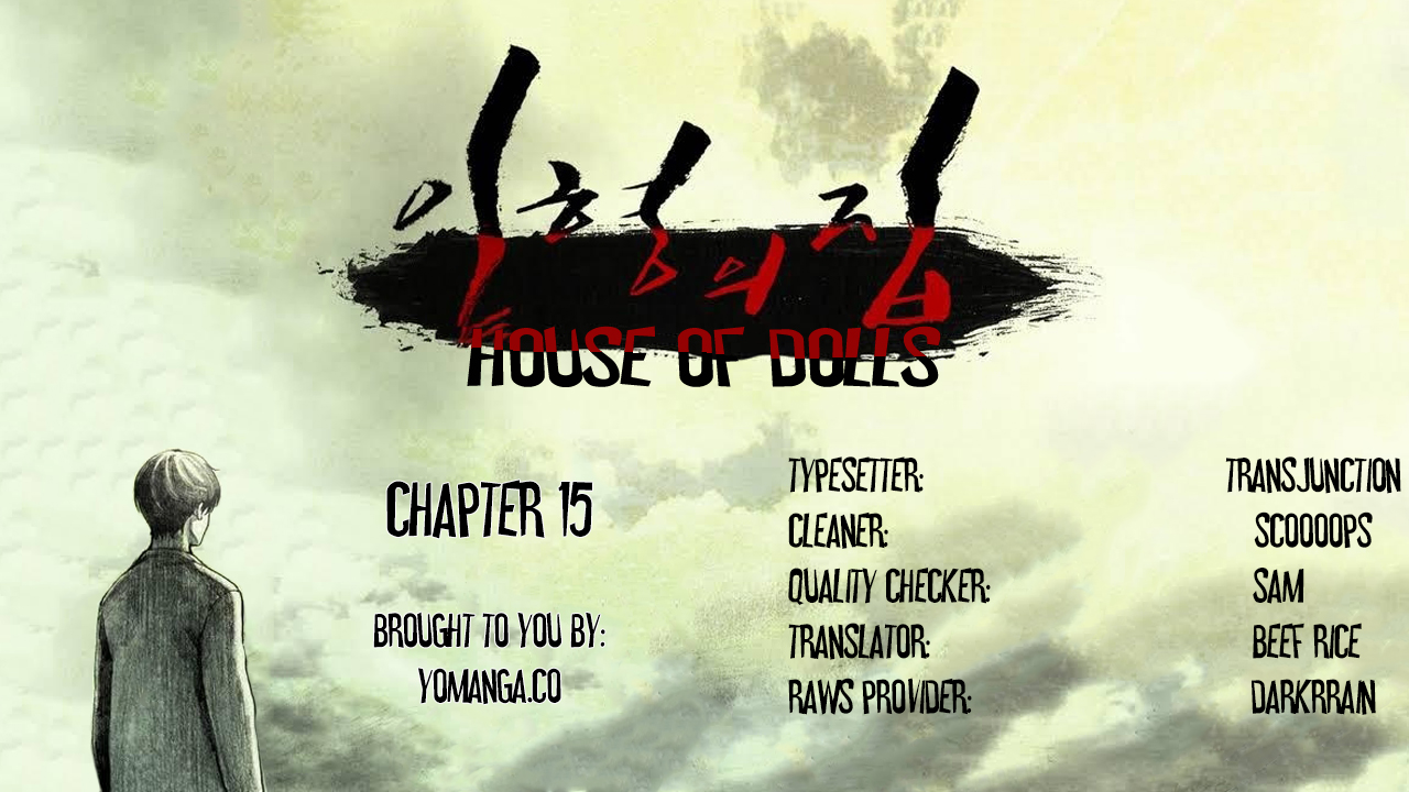 【リゲン】Houseof Dolls Ch.0-16（英語）（YoManga）（進行中）