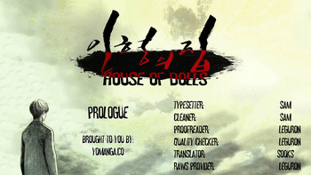 【リゲン】Houseof Dolls Ch.0-16（英語）（YoManga）（進行中）