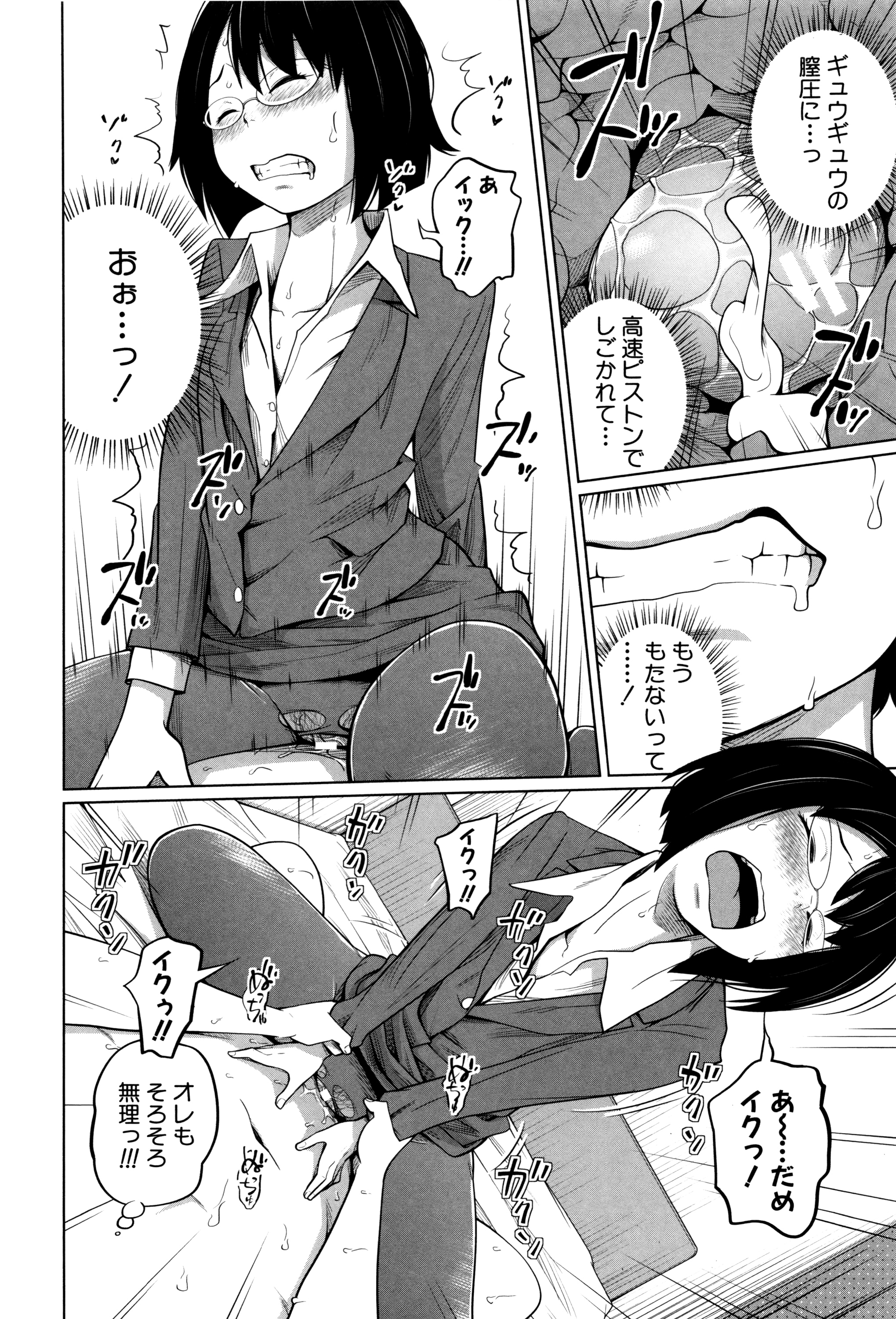 [椿十四郎] デイリーシスターズ + メッセージペーパー