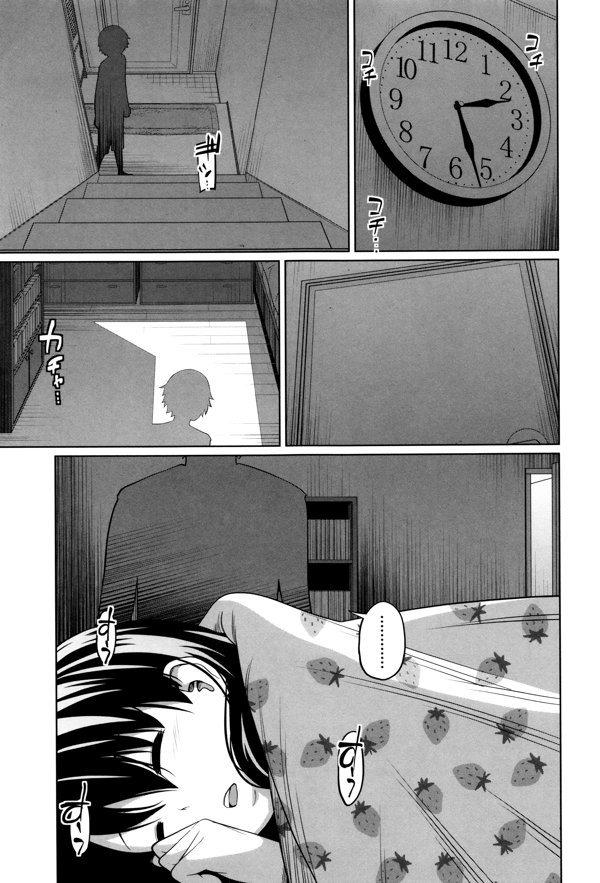 [椿十四郎] デイリーシスターズ + メッセージペーパー